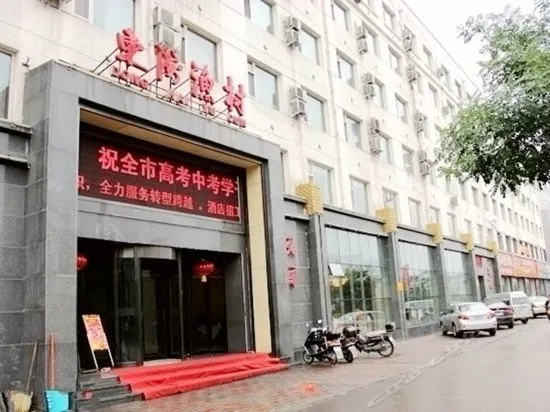 Homeinn Hotel （Datong Ancient City West Gate Store） - Image 1
