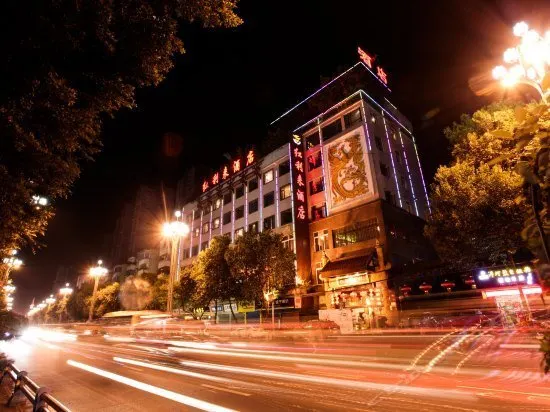 Jingchen Hotel (Zhanggongqiao Food Street Leshan Giant Buddha Branch) - Image 1