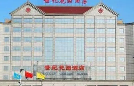 Baoding Century Garden Hotel - Image 1