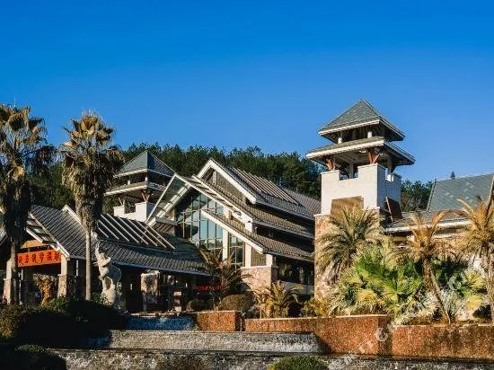 Tianfangyuetan Hot Spring Resort - Image 1