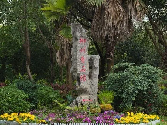 Longqian Business Hotel - Image 1