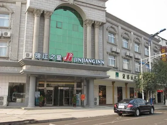 Jinjiang Inn Liuyang North Jinsha Road - Image 1