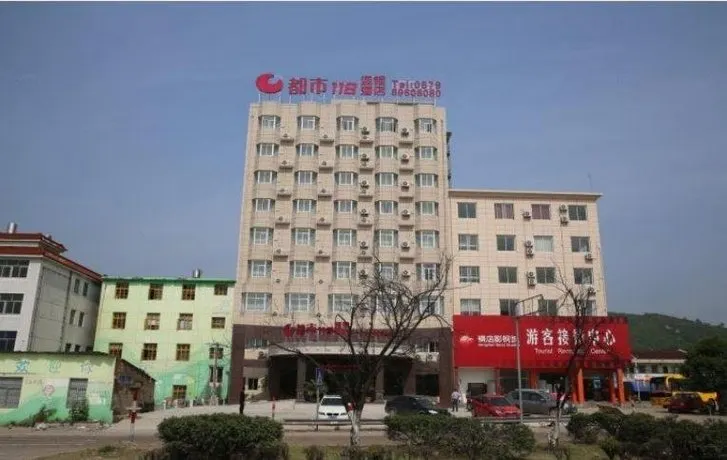 128 Hotel Jinhua - Image 1