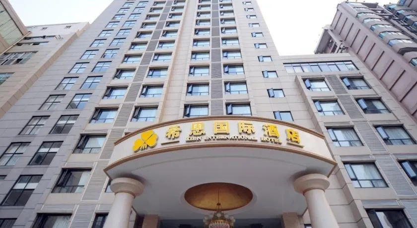 Xien International Hotel - Image 1