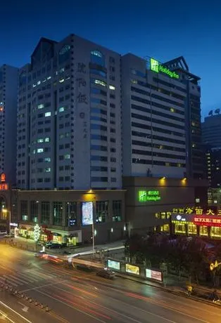 Holiday Inn Shenyang Zhongshan - Image 1