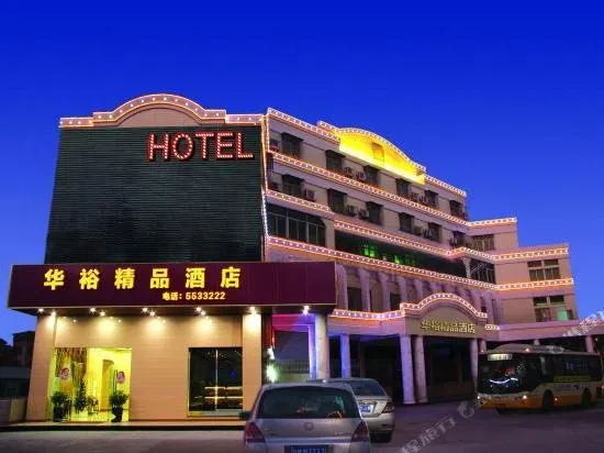 Taishan Huayu Boutique Hotel - Image 1