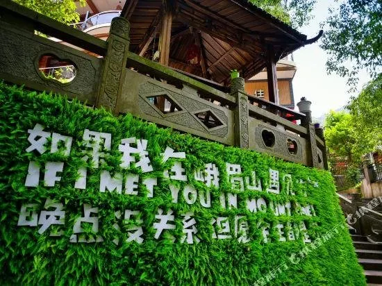 Qifenglou Holiday Manor - Image 1