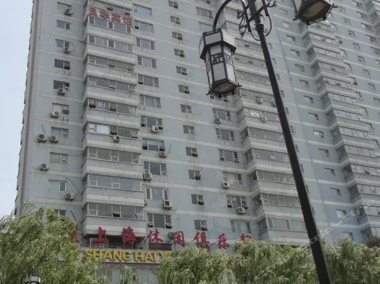 Jinan Daminghu Hostel - Image 1