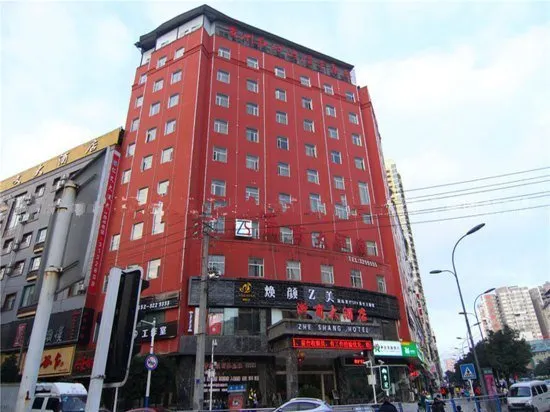 Renhuaishizheshangdajiu - Image 1