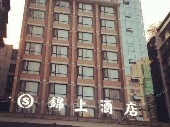 Dazhou Jinshang Hotel - Image 1
