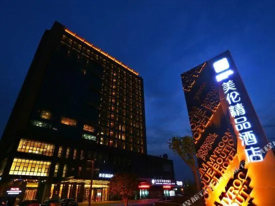 MYROOM BOUTIQUE HOTEL - Image 1
