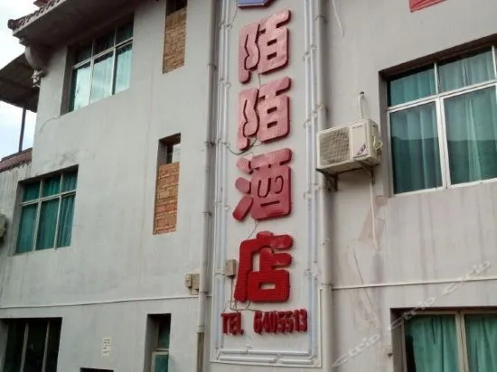 MOMO HOTEL - Image 1