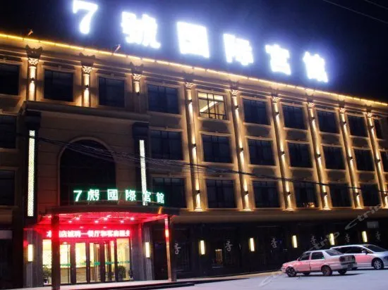 Zhangbei No.7 Hotel - Image 1