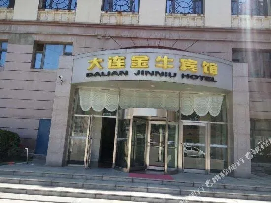 HanTing Hotel (Dalian Airport Jinsanjiao) - Image 1