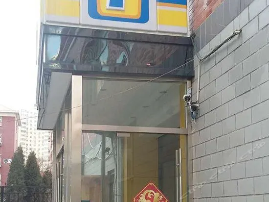 7 Days Inn (Beijing South Railway Station Yongdingmenwai Metro Station) - Image 1
