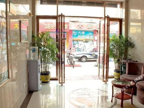 GreenTree Inn Hefei Railway Station Shell Hotel - Image 1