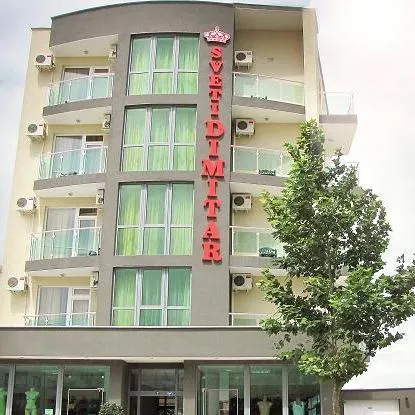 Sveti Dimitar Hotel - Image 1