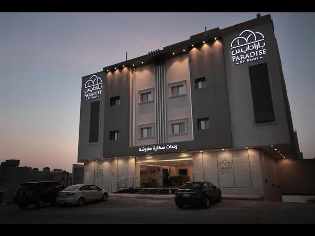 Paradise Al Narjis Hotel Suites - Image 1