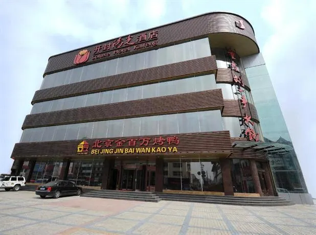 Tianzhong - Image 1