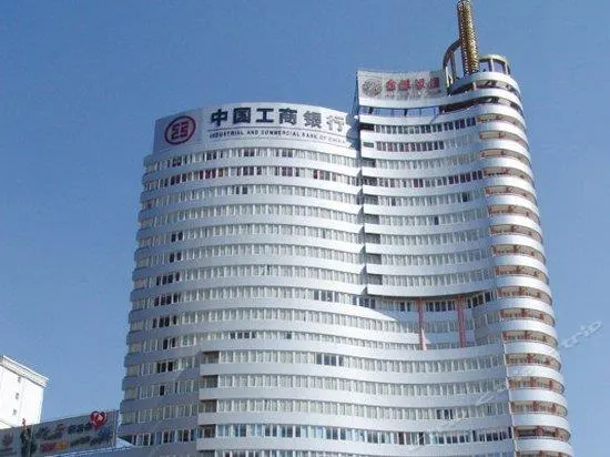 Jinlin Hotel - Image 1