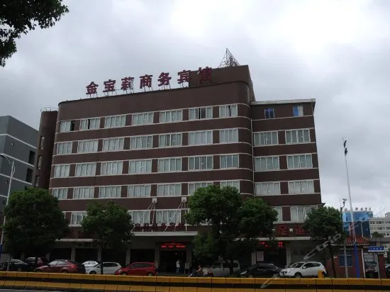 Wenzhou Jin Baoli Business Hotel - Image 1