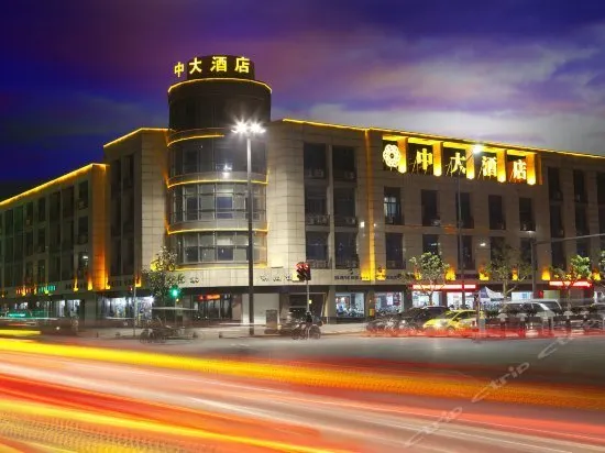 Changshuo Impression Hotel (Anji Wanxiang World Shopping Plaza) - Image 1