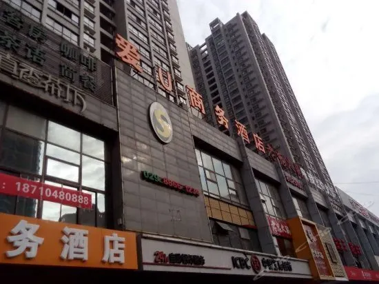 Qinzhu Business Travel Hotel - Image 1