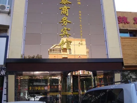 MENGTAI BUSINESS MOTEL - Image 1