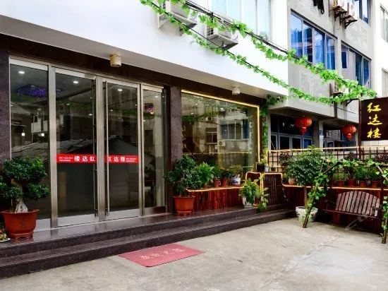 Qiuzhiyue Hotel - Image 1