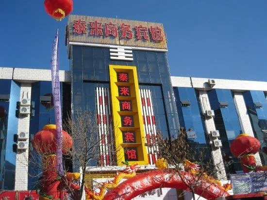 Tailai Business Hotel - Image 1