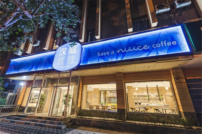 Hanting (Jinan Daguanyuan Store) - Image 1