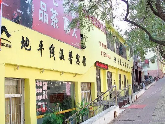DIPINGXIAN WENXIN HOSTEL - Image 1