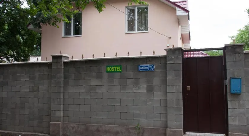 Almaty Backpackers - Image 1