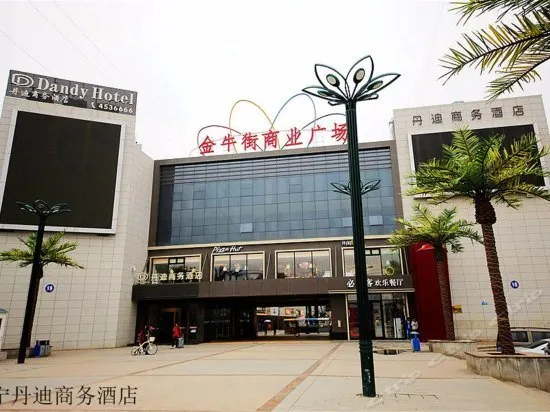 Dandi Business Hotel - Image 1