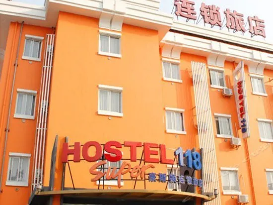 Hostel Super 118 Yangzhou - Image 1