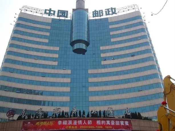 Wanhao Grand Hotel - Wenzhou - Image 1