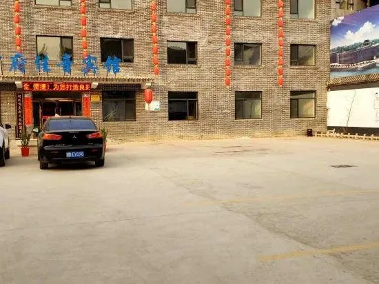 Guangfu Jiayin Hotel - Image 1