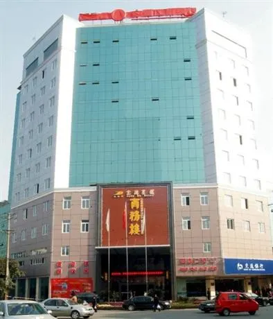 Tanghu Hotel - Image 1
