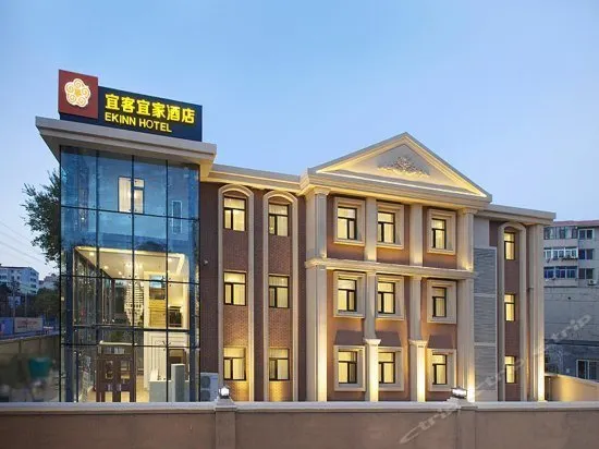 Ekinn Hotel Dlian Airport Jinsanjiao Branch - Image 1