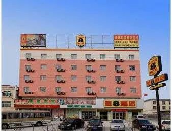 Super 8 by Wyndham Yishui Central Long Distance Bus Station - Image 1