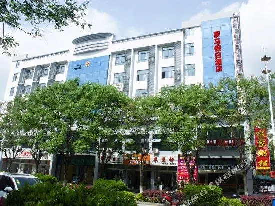 Xingshan Luoma Holiday Hotel - Image 1