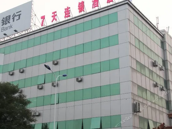 7 Days Hotel (Penglai Ge Dengzhou Road Market) - Image 1
