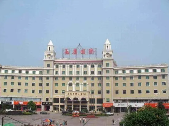 Changying International Hotel - Image 1