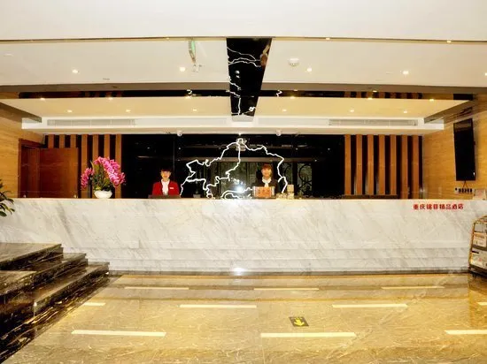 Jinfei Hotel (Chongqing Honghu East Road Subway Station) - Image 1