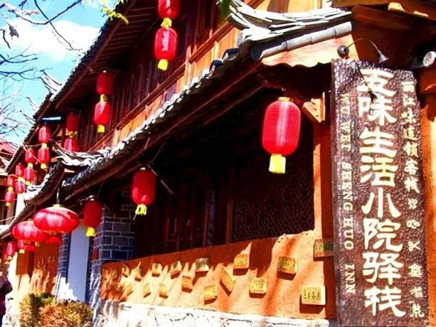 Lijiang Wuwei Life Courtyard Inn - Image 1