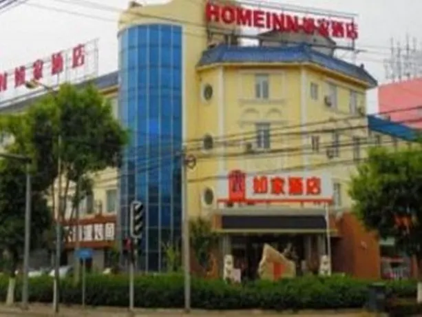 Home Inn - Beijing Pinggu Xinggu Roundabout - Image 1