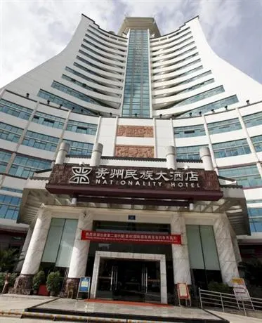 Minzu Hotel Guiyang - Image 1