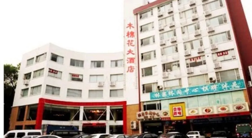 Kapok Hotel - Image 1