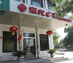 Nanyuan Inn Tiantan - Image 1