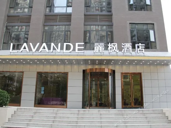 Lavande Hotel (Chengdu East Railway Station · Sichuan Normal University Branch) - Image 1